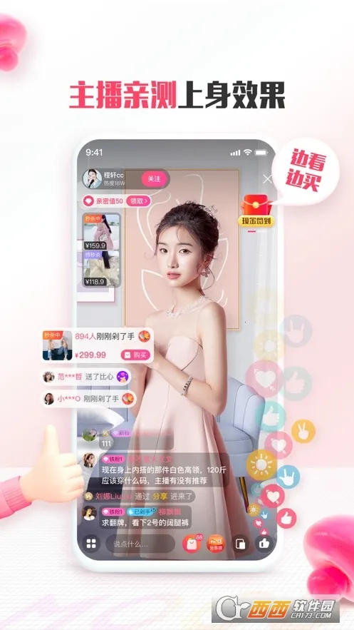 Ģ2025ٷ°汾v18.3.3.24947 ֻ