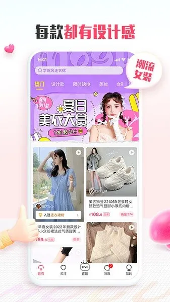 Ģ2025ٷ°汾v18.3.3.24947 ֻ