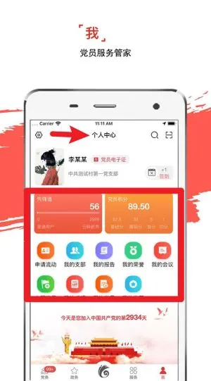 云岭先锋2025官方正版 云岭先锋2025官方正版