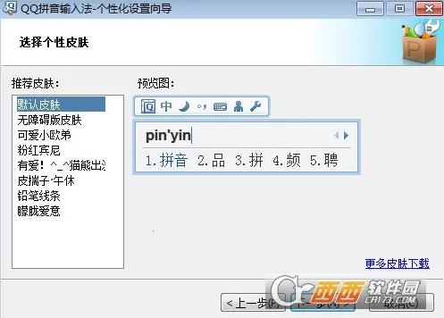 qqƴ뷨(ƴ뷨)v8.7.13 ׿