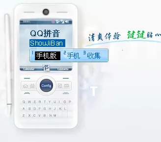 qqƴ뷨(ƴ뷨)v8.7.13 ׿