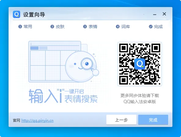 qqƴ뷨(ƴ뷨)v8.7.13 ׿