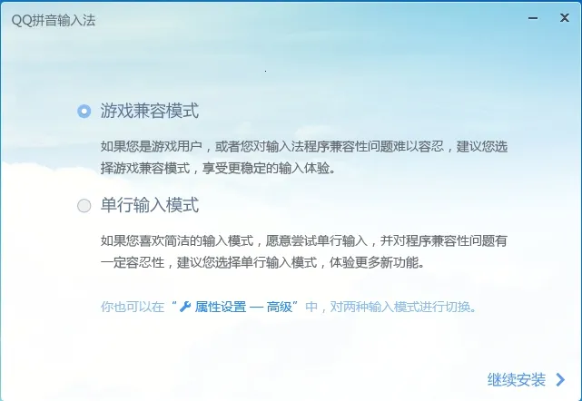 qqƴ뷨(ƴ뷨)v8.7.13 ׿