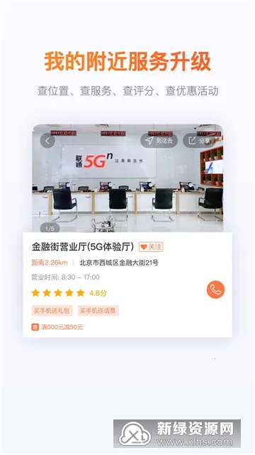 йͨ2025ذװv12.7.1 ׿