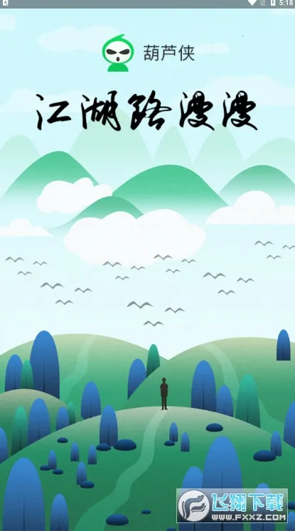 «(Ϸ޸)v4.4.1.1.1 ֻ