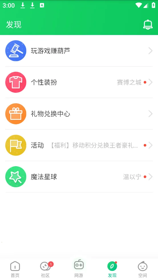 «(Ϸ޸)v4.4.1.1.1 ֻ