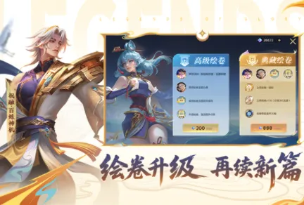 Ӣ(MOBAϷ)v1.0.4.0.5 ׿