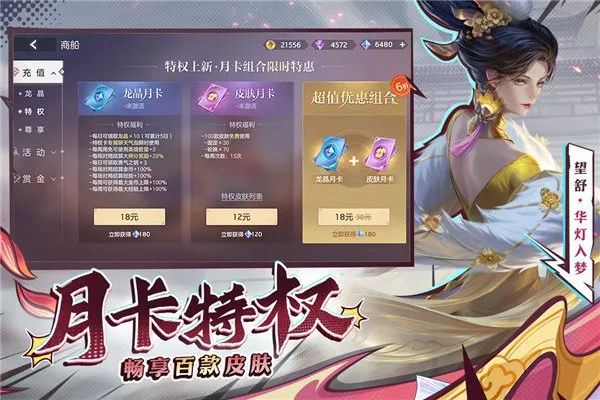 Ӣ(MOBAϷ)v1.0.4.0.5 ׿