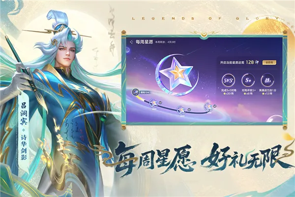 Ӣ(MOBAϷ)v1.0.4.0.5 ׿