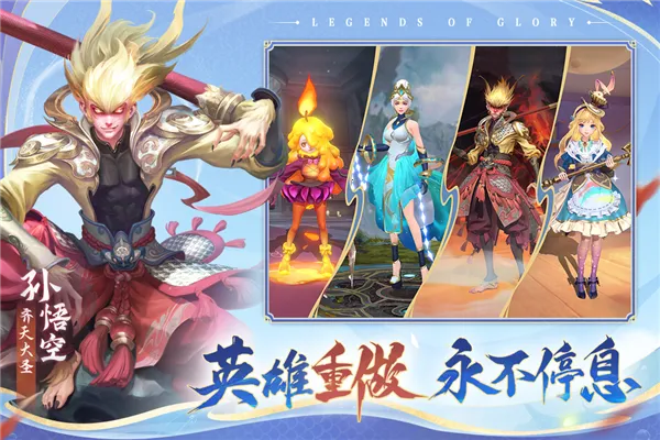 Ӣ(MOBAϷ)v1.0.4.0.5 ׿