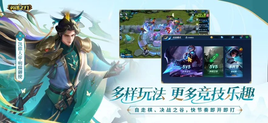 Ӣ֮2025ٷ°汾v3.5.3.0 ׿