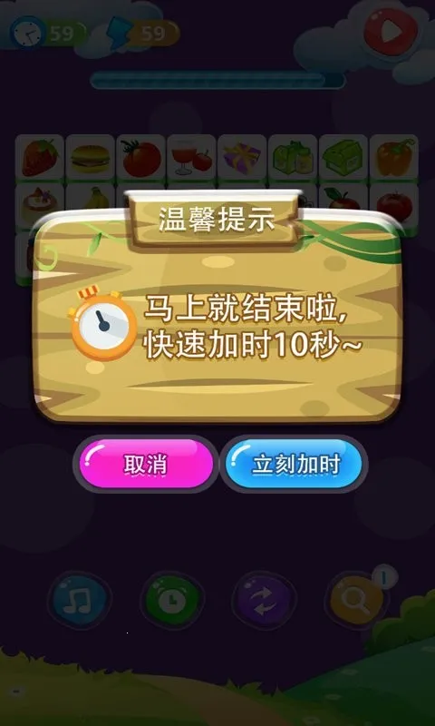 Ϸ(Ϸ)v2025.5.24.qq ׿