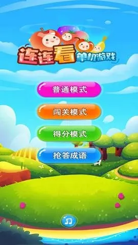 Ϸ(Ϸ)v2025.5.24.qq ׿