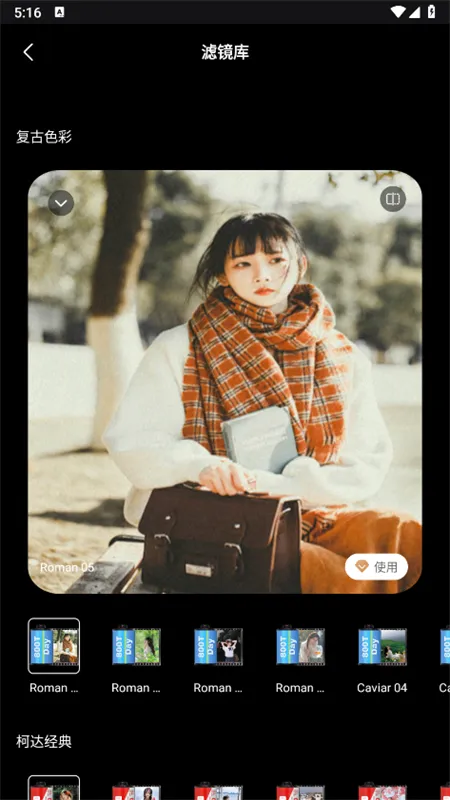 Dazz2025°汾v1.0.51 ׿