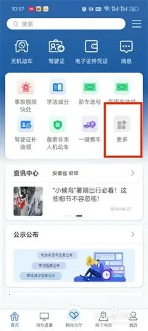 121232025ٷv3.3.4 Ѱ