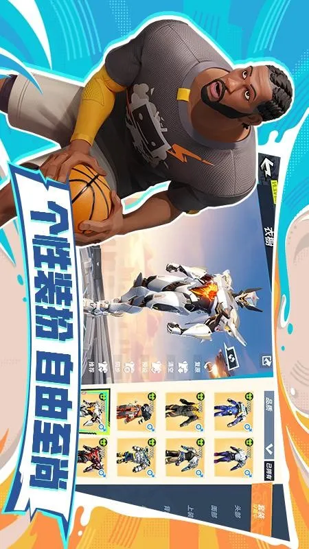 ȫǽɶ(ͷ򾺼)v1.0.219633 ׿