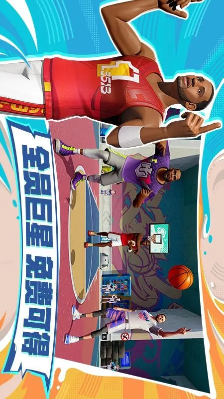 ȫǽɶ(ͷ򾺼)v1.0.219633 ׿