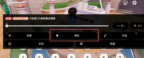 二哈自动弹琴最新手机版 二哈自动弹琴最新手机版