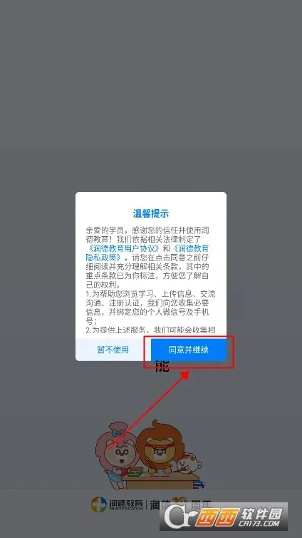 ½(ҽѧϰƽ̨)v2.0.5 ׿