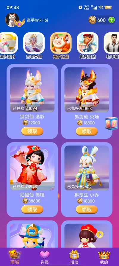 ƤС(Ƥȡ)v10.00.1 Ѱ