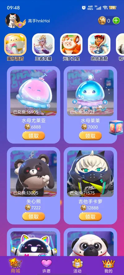 ƤС(Ƥȡ)v10.00.1 Ѱ