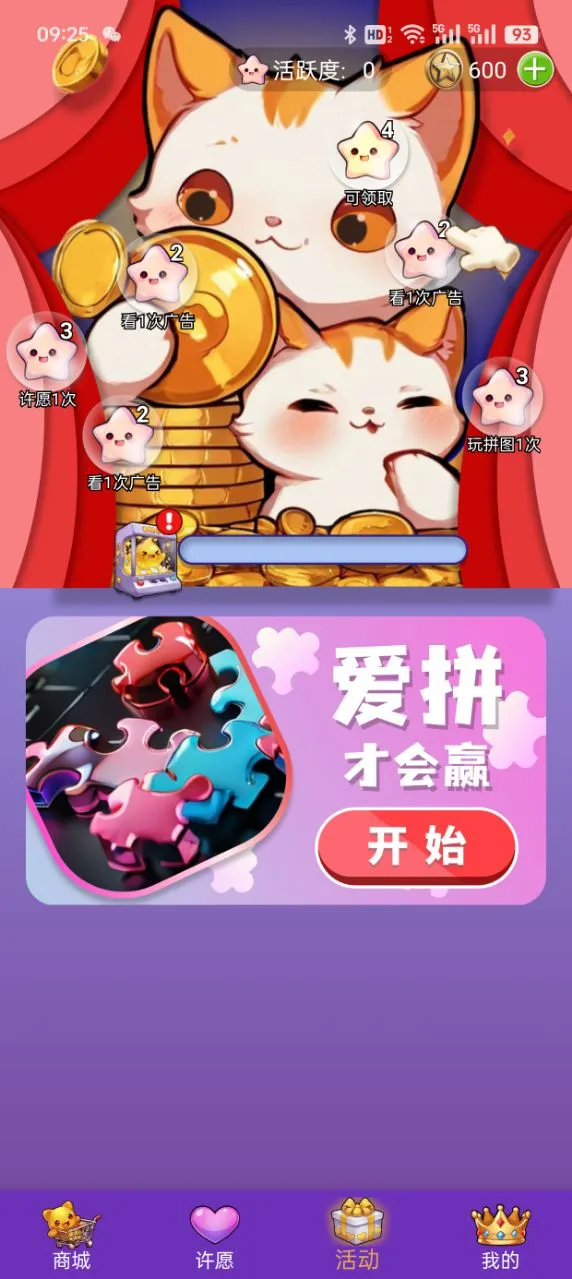 ƤС(Ƥȡ)v10.00.1 Ѱ