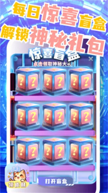 皮肤小二(免费皮肤领取) 皮肤小二(免费皮肤领取)