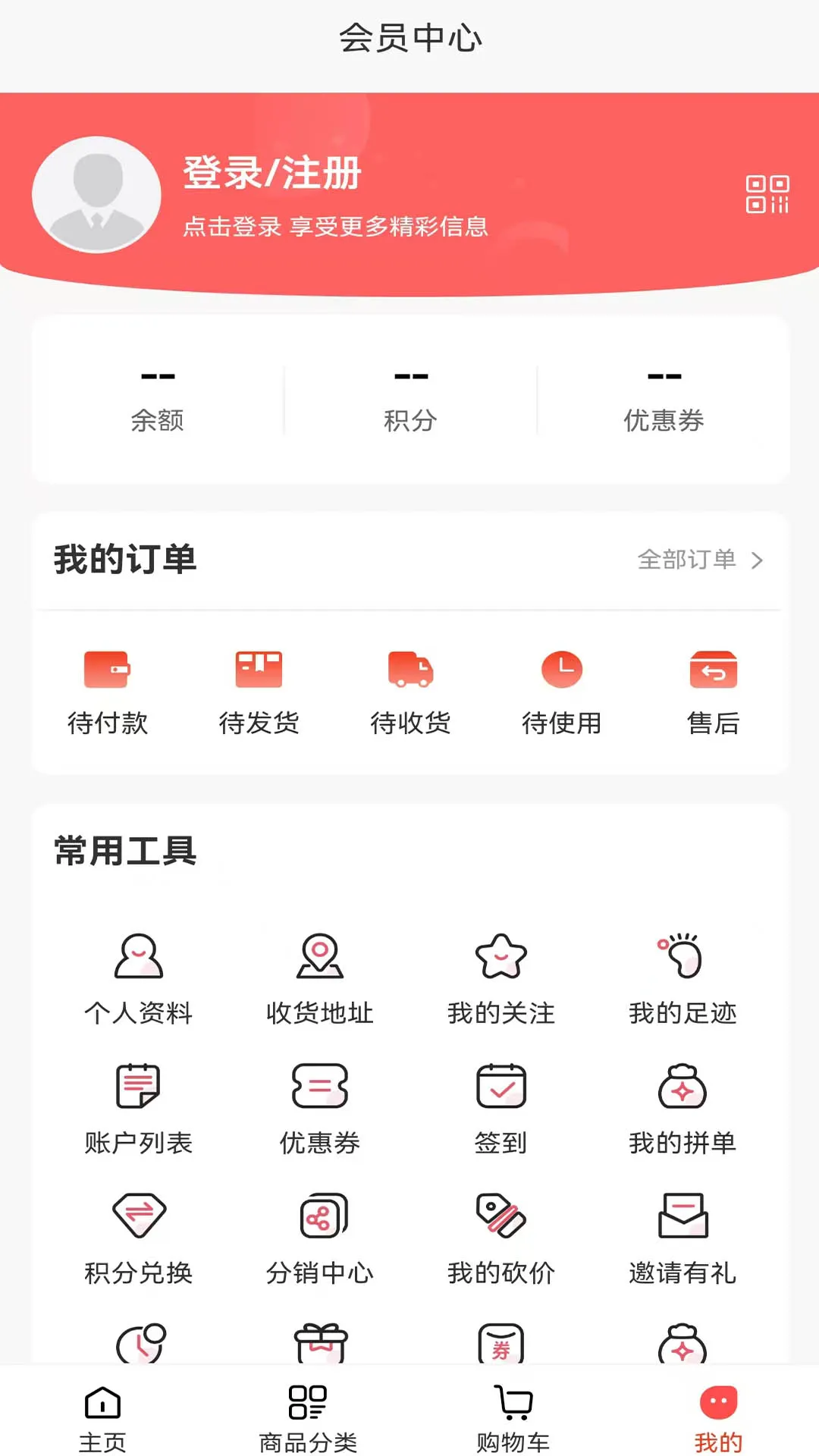 ƱƱ(չƱƽ̨)v1.0.1 Ѱ