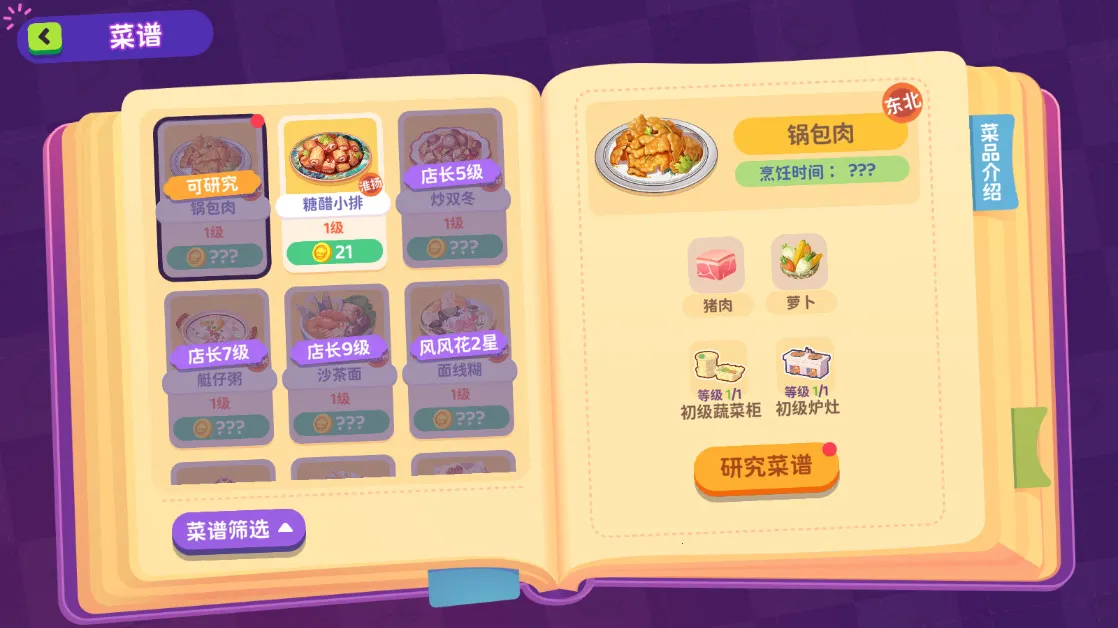 ζʳ2025°汾v1.0.4 ٷ