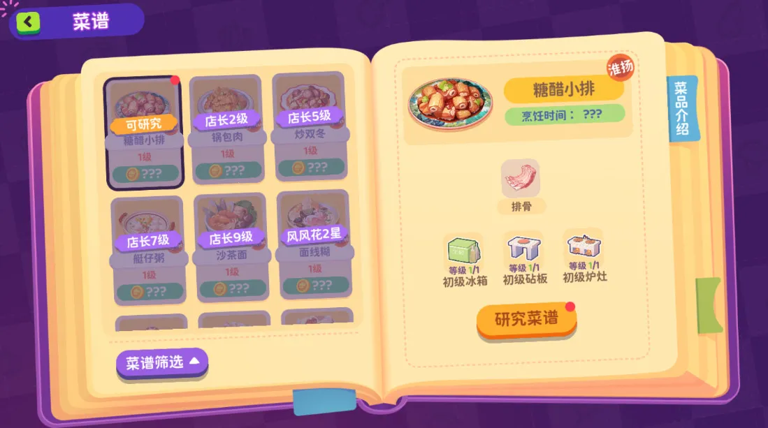 ζʳ2025°汾v1.0.4 ٷ