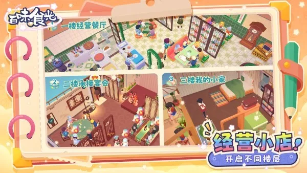 ζʳ2025°汾v1.0.4 ٷ