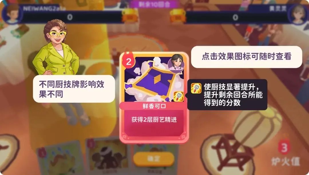 百味食光2025最新版本 百味食光2025最新版本