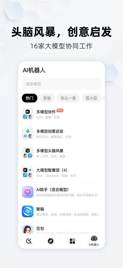 2025ٷ°汾v3.8.0 ֻ