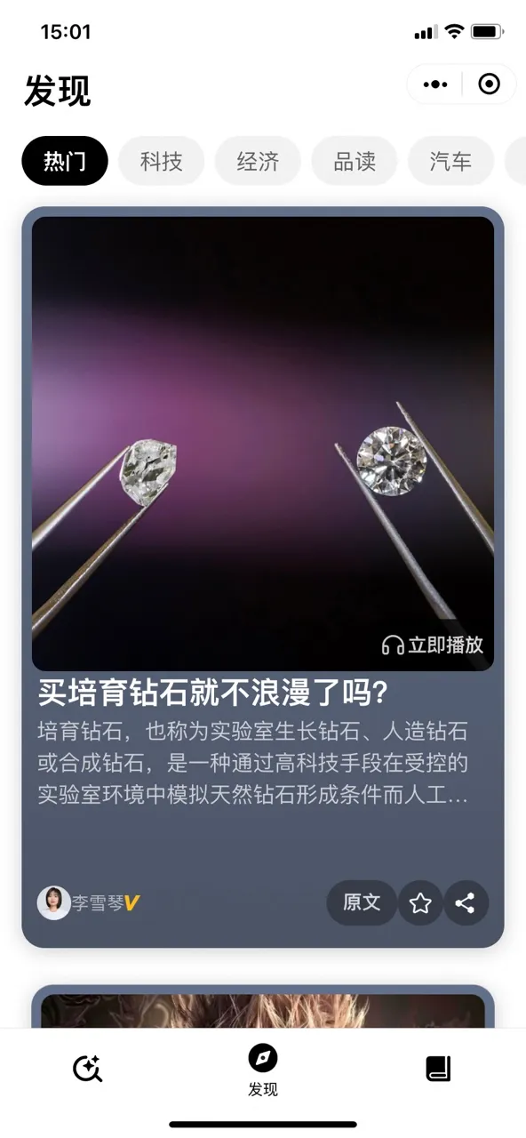 2025ٷ°汾v3.8.0 ֻ