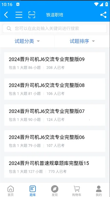 ְ(·ְƽ̨)v1.3.0 Ѱ