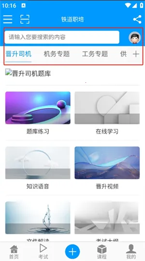 ְ(·ְƽ̨)v1.3.0 Ѱ