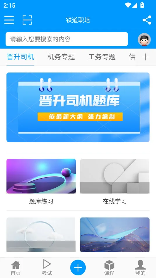 ְ(·ְƽ̨)v1.3.0 Ѱ