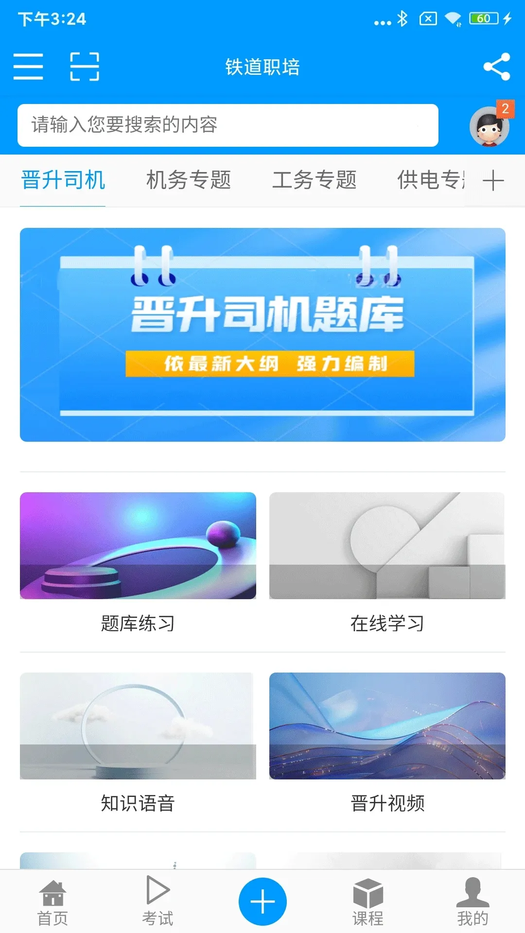 ְ(·ְƽ̨)v1.3.0 Ѱ