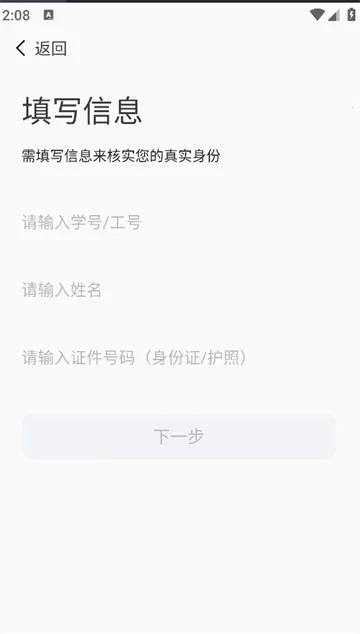 ǹְԺ2025ذװv1.0.5 ֻ