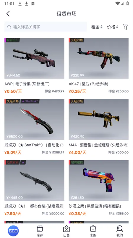 ECOSteam2025ٷ°汾v2.0.3 ٷ