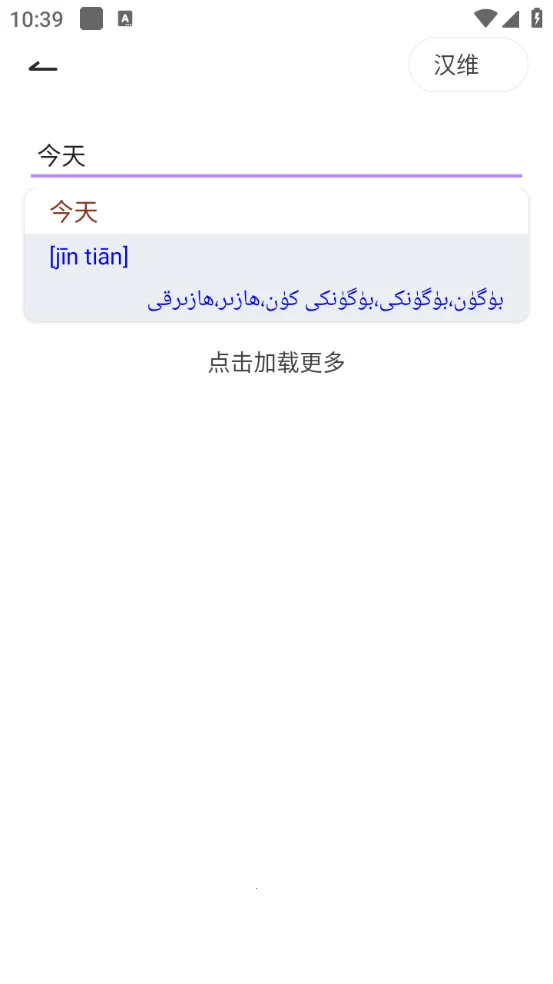 Bilikʵ(άѧϰʵ)v1.0.1 ٷ