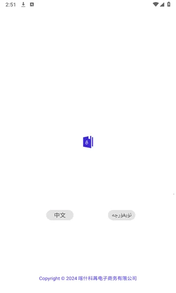 Bilikʵ(άѧϰʵ)v1.0.1 ٷ