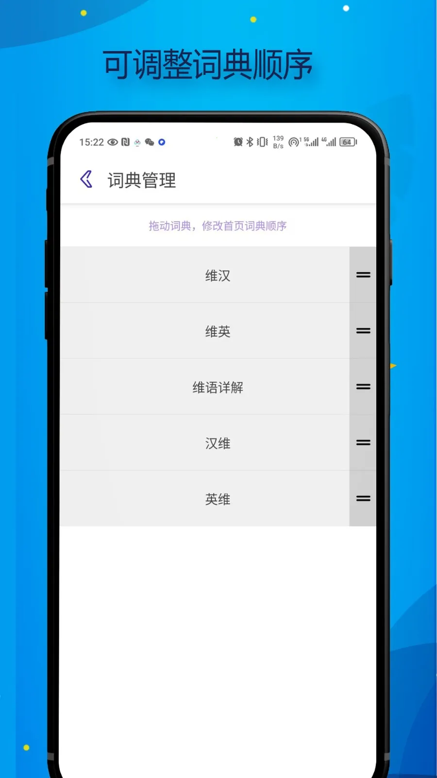 Bilikʵ(άѧϰʵ)v1.0.1 ٷ