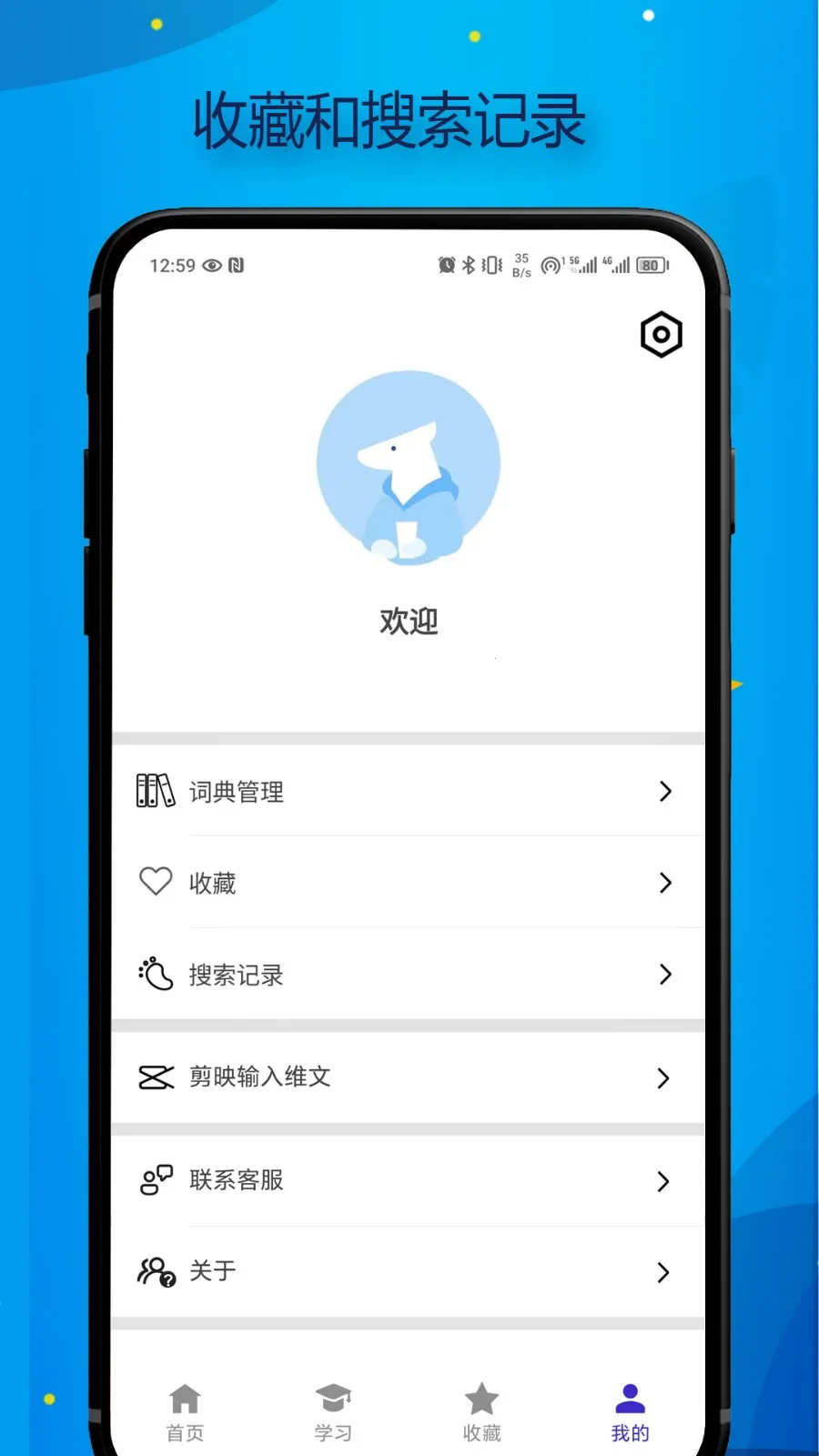 Bilikʵ(άѧϰʵ)v1.0.1 ٷ