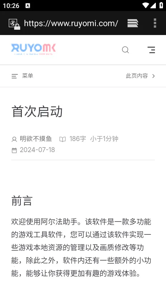 2025ٷv1.0.0-beta07 ֻ