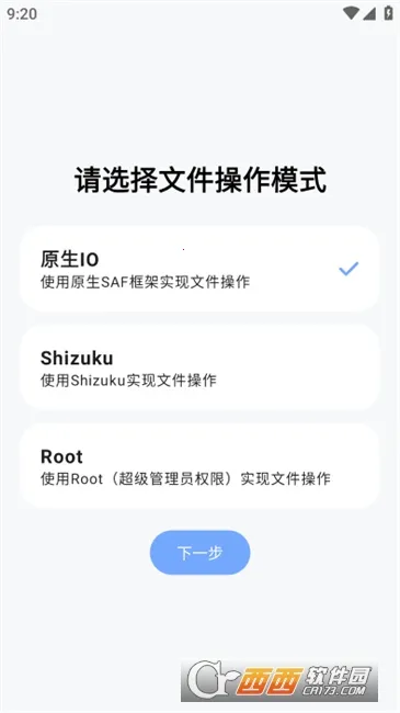 2025ٷv1.0.0-beta07 ֻ