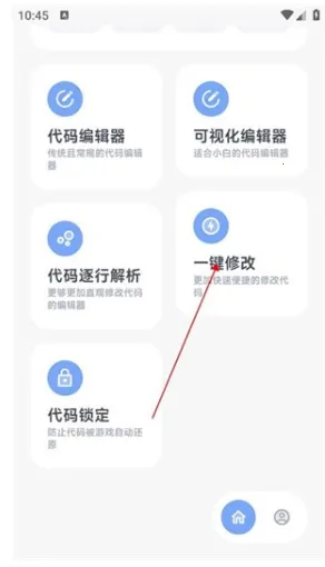 阿尔法助手2025官方正版 阿尔法助手2025官方正版