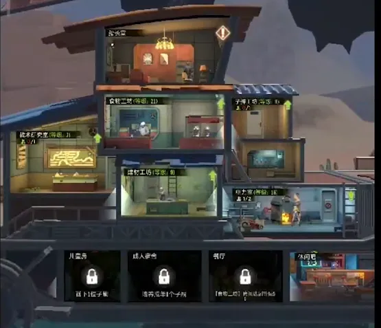 致命小队(末日生存游戏) 致命小队(末日生存游戏)