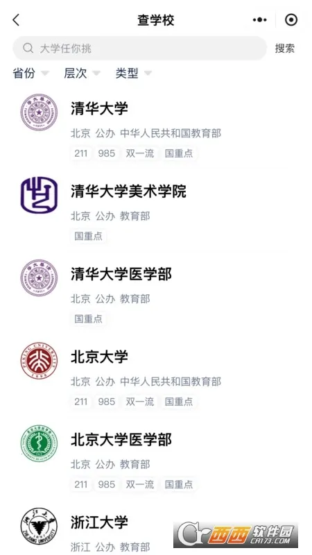 ԥ¼(߿־Ը)v1.0.0 ٷ