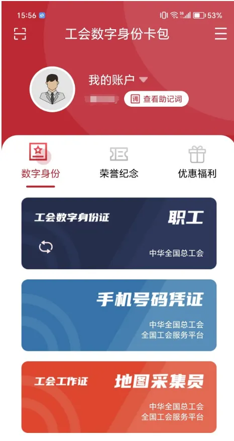 ְ֮2025ٷv1.2.120 ׿